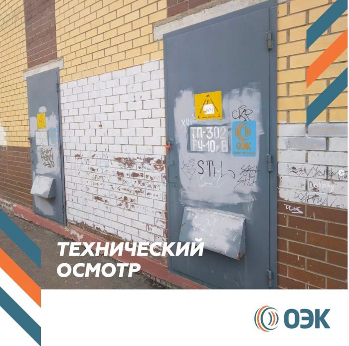 В отличие от другого объекта в приёмках сухо, последствий весенних паводков не наблюдается. 