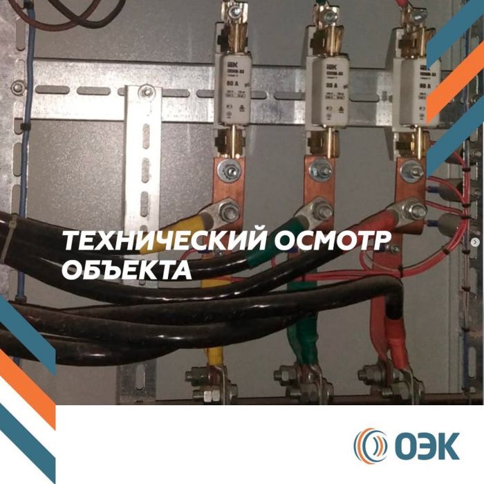В рамках ППР провели осмотр объекта. Явных замечаний не выявлено.