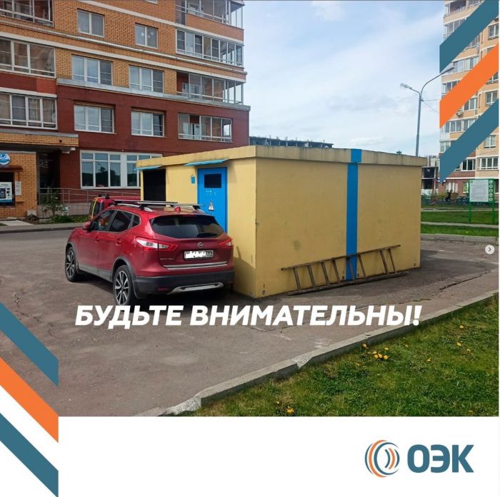 При проведении осмотра наш сотрудник не смог попасть на РУ 10 кВ. Просим вас быть внимательными, чтобы в случае аварийной ситуации, мы оперативно могли восстановить вам энергоснабжение!