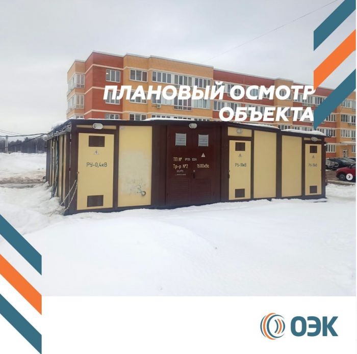 Проводим планово осмотр объектов, расположенных в Истринском районе
