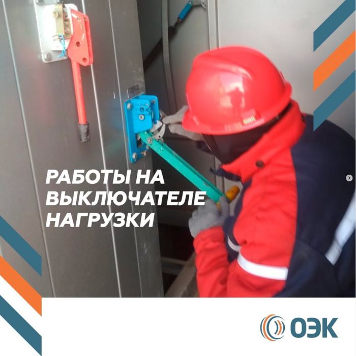  г. Чехов ТП-10-32 РУ-10кВ яч. 2 был отрегулирован привод выключателя нагрузки яч.