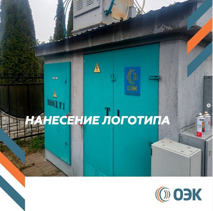 Белый берег. ТП 1099, КТП 254