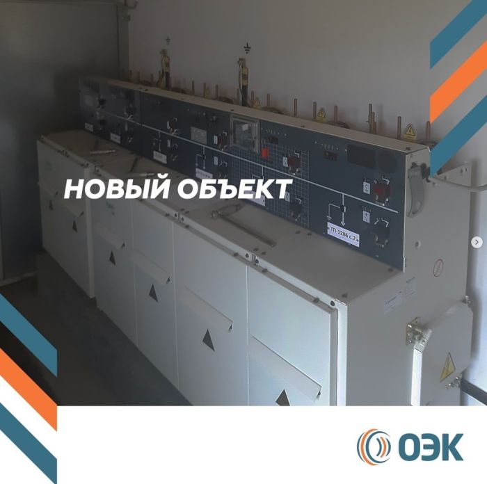 Новый объект