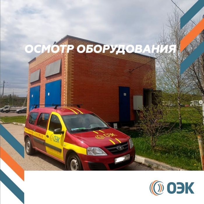 Пос. Киевский. ТП 57. Ф 1. КЛ испытание не выдержала. Повреждение фаз Ж и К
