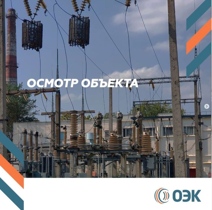 Осмотр объекта