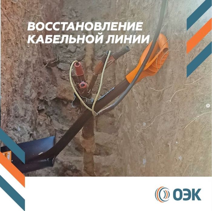 Установление причин повреждения позволяет разра­ботать необходимые мероприятия по повышению эксплу­атационной надежности кабельных линий.